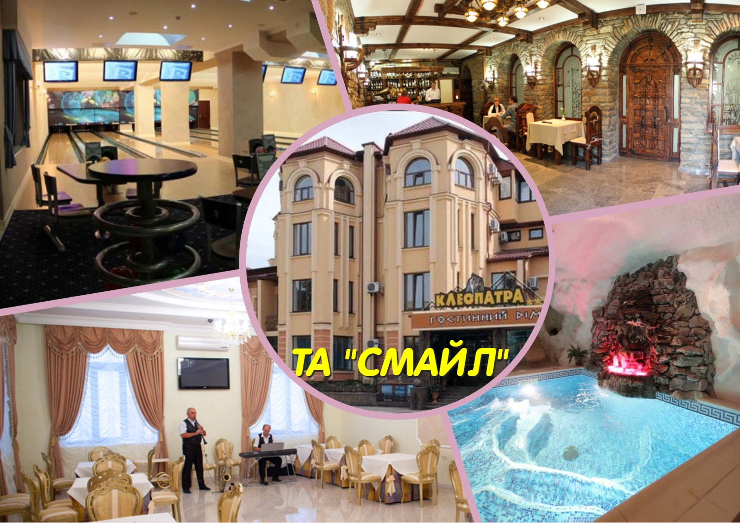 MyCollages